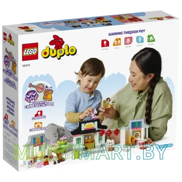 Конструктор LEGO Duplo 10411 Изучаем китайскую культуру